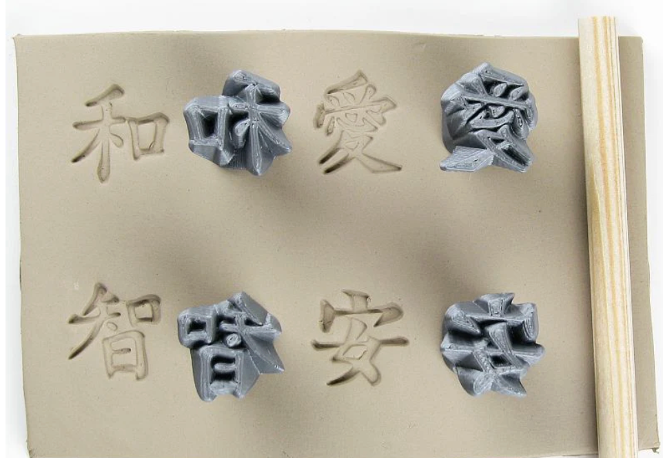 Carimbos Kanji: Harmonia, Amor, Sabedoria, Tranquilidade