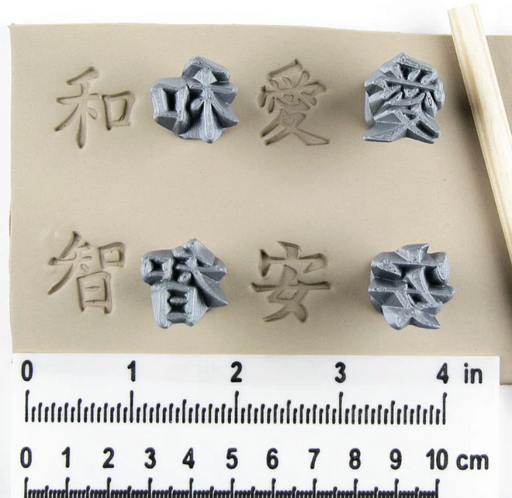 Carimbos Kanji: Harmonia, Amor, Sabedoria, Tranquilidade